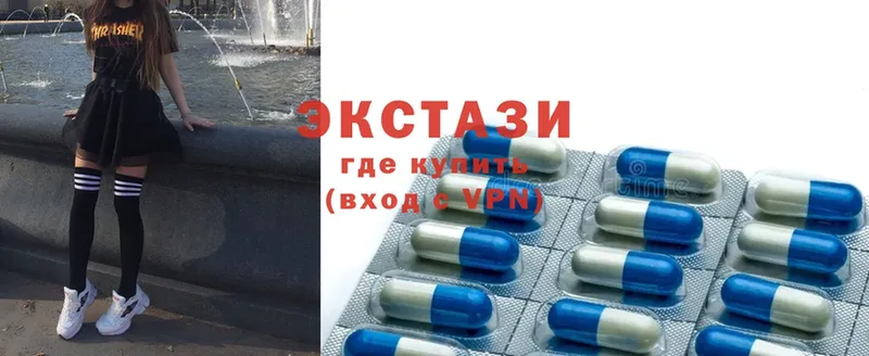 Ecstasy XTC  MEGA сайт  Ворсма  где купить наркотик 