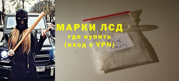 COCAINE Балахна