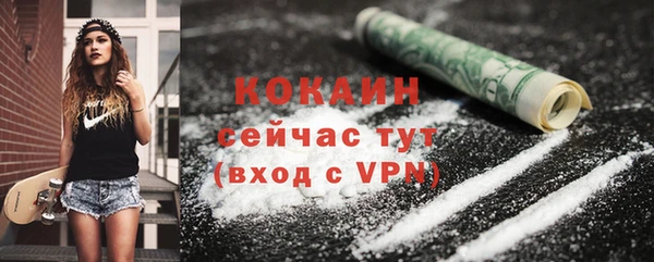 COCAINE Балахна