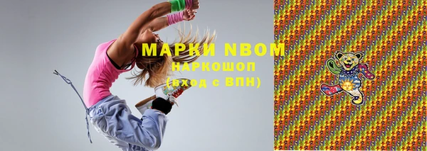 марки nbome Балабаново