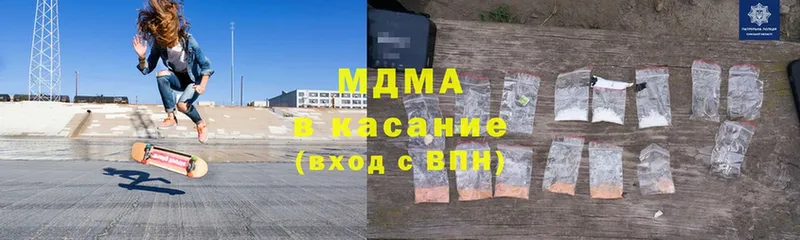 цена   Ворсма  МДМА молли 